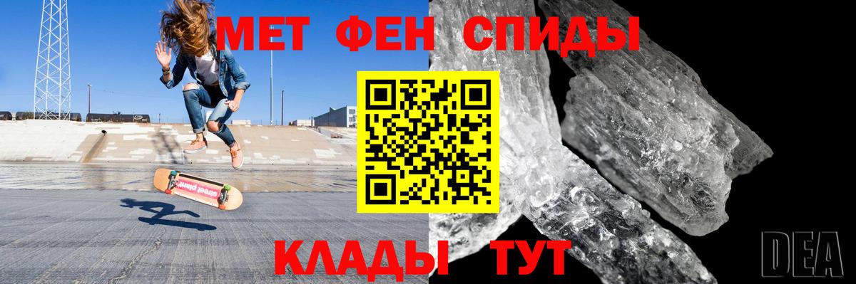Комсомольск-на-Амуре  Amphetamine  Вход с VPN  Amphetamine 97% 