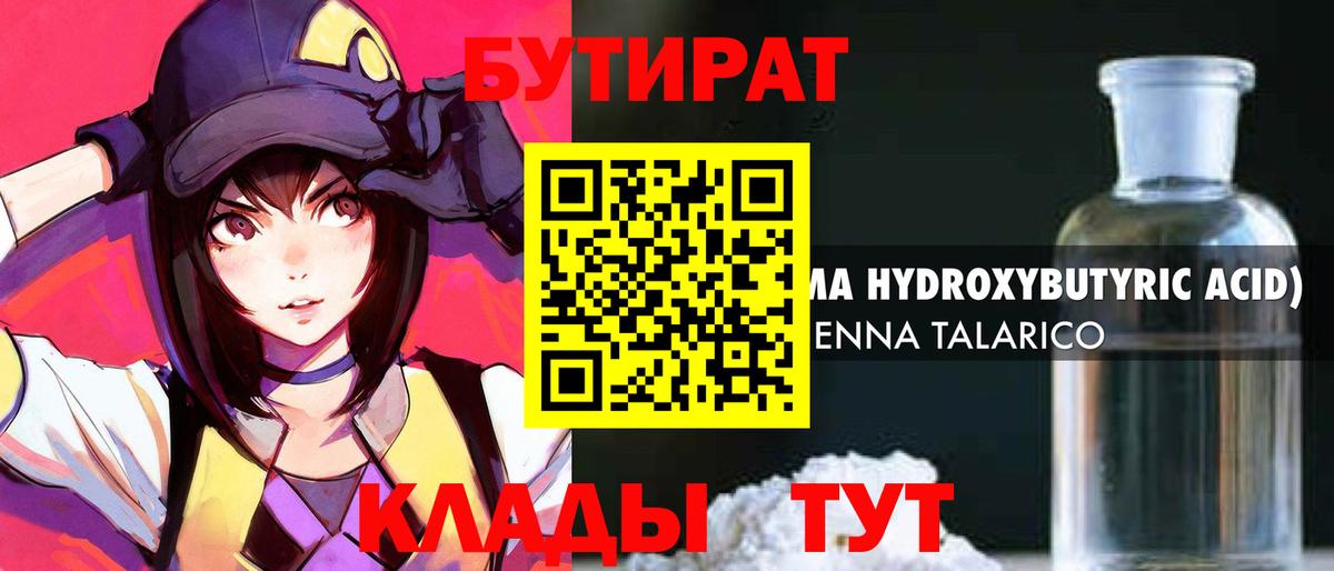 МДМА Комсомольск-на-Амуре