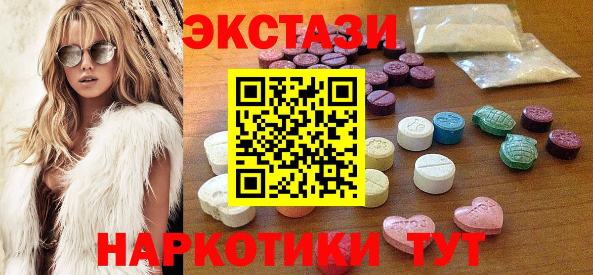 Комсомольск-на-Амуре  Ecstasy круглые  Вход с VPN  Экстази Philipp Plein 