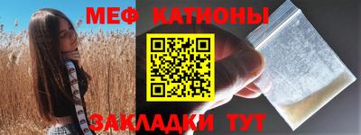сатива Братск