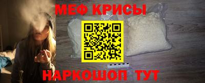MESCALINE Боровичи