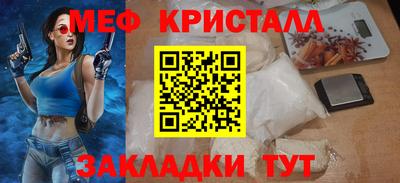 сатива Братск