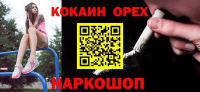 MESCALINE Боровичи