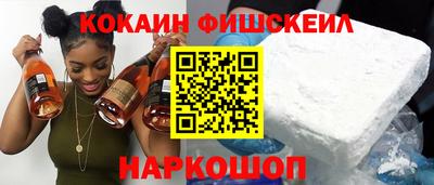 кокаин премиум Брянск
