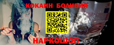 сатива Братск