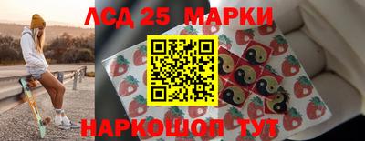 сатива Братск