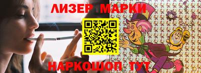 MESCALINE Боровичи
