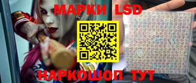 сатива Братск