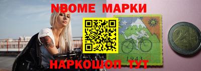 сатива Братск