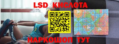 сатива Братск