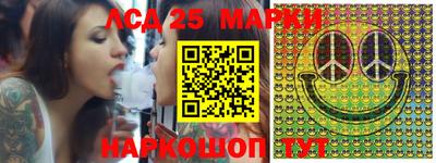 сатива Братск