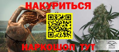 кокаин премиум Брянск