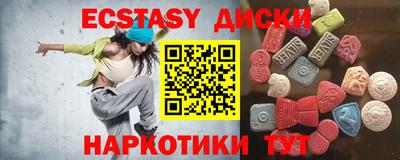 MESCALINE Боровичи