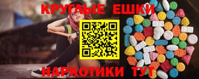 сатива Братск