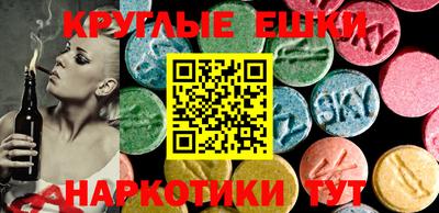 MESCALINE Боровичи