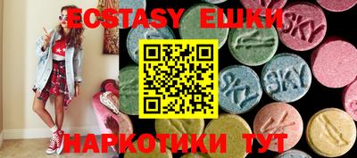 MESCALINE Боровичи