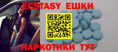 MESCALINE Боровичи