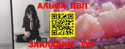 сатива Братск