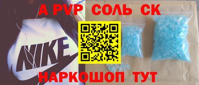 кокаин премиум Брянск