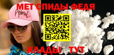 кокаин премиум Брянск