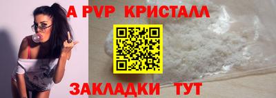 MESCALINE Боровичи