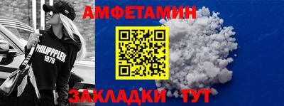 кокаин премиум Брянск