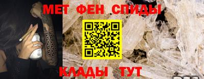 MESCALINE Боровичи
