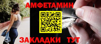 кокаин премиум Брянск