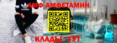 MESCALINE Боровичи