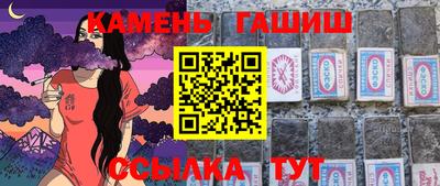 стаф Владивосток
