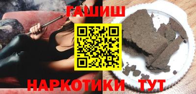 сатива Братск