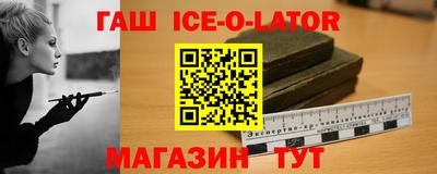 сатива Братск