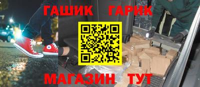 кокаин премиум Брянск