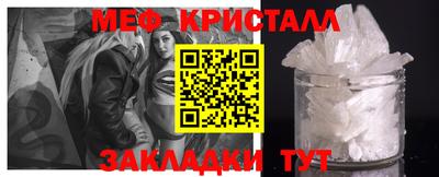 сатива Братск