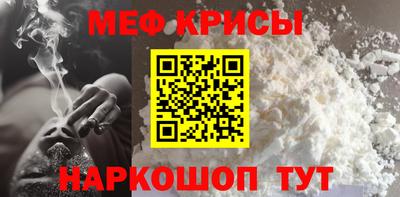 MESCALINE Боровичи