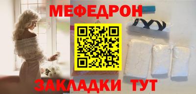 кокаин премиум Брянск