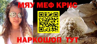MESCALINE Боровичи