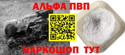 кокаин премиум Брянск