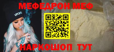 кокаин премиум Брянск
