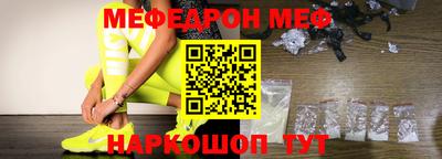 MESCALINE Боровичи