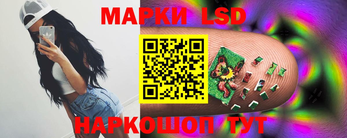 ЛСД экстази ecstasy  ссылка на мегу как войти  Комсомольск-на-Амуре  LSD-25 экстази кислота  Вход с VPN 