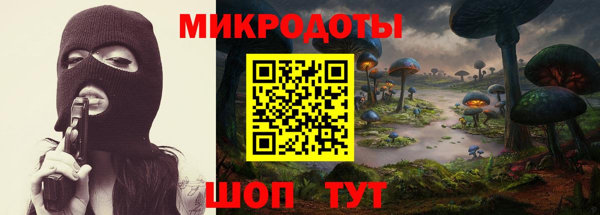 Галлюциногенные грибы мухоморы Комсомольск-на-Амуре