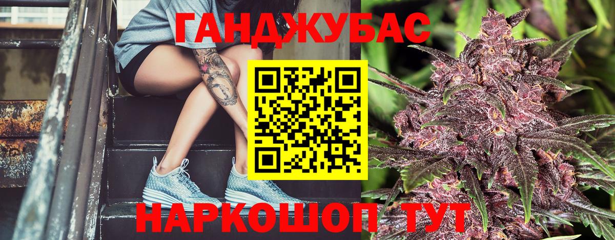 Шишки марихуана OG Kush Комсомольск-на-Амуре